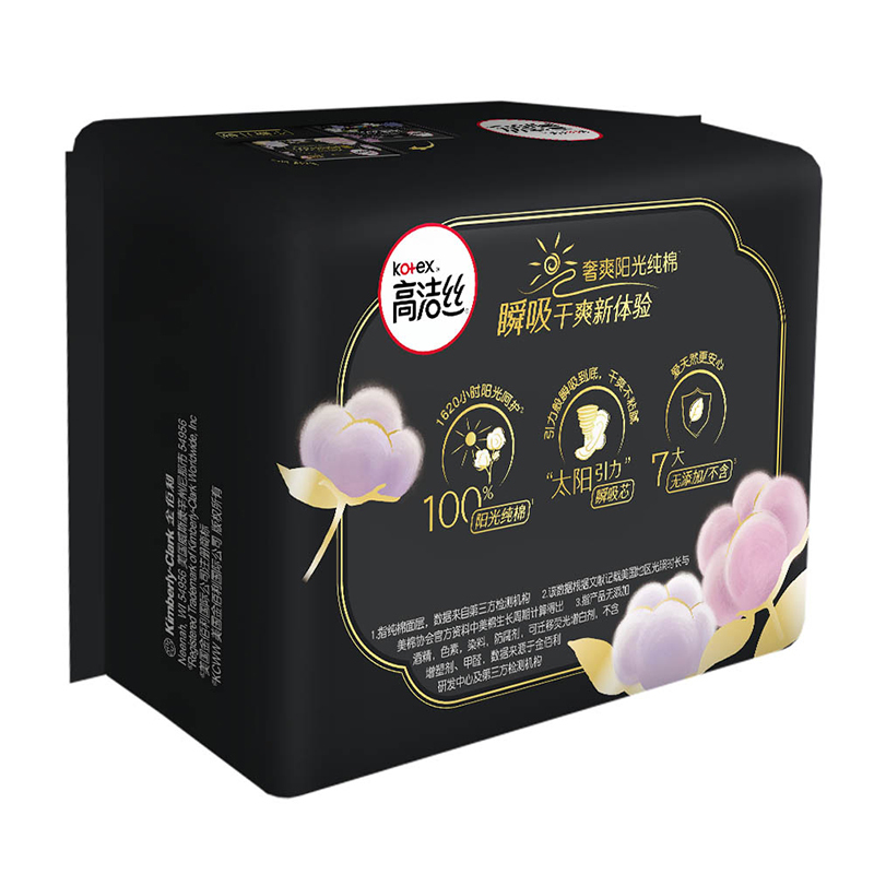 高洁丝 臻选奢爽纯棉280mm 11片夜用超薄卫生巾