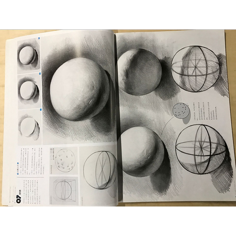 [正版] 绘画基础2000例 几何形体 敲门砖素描基础几何石膏体临摹范画入门自学美术辅导书单体组合高考联考艺考素描书高清大图