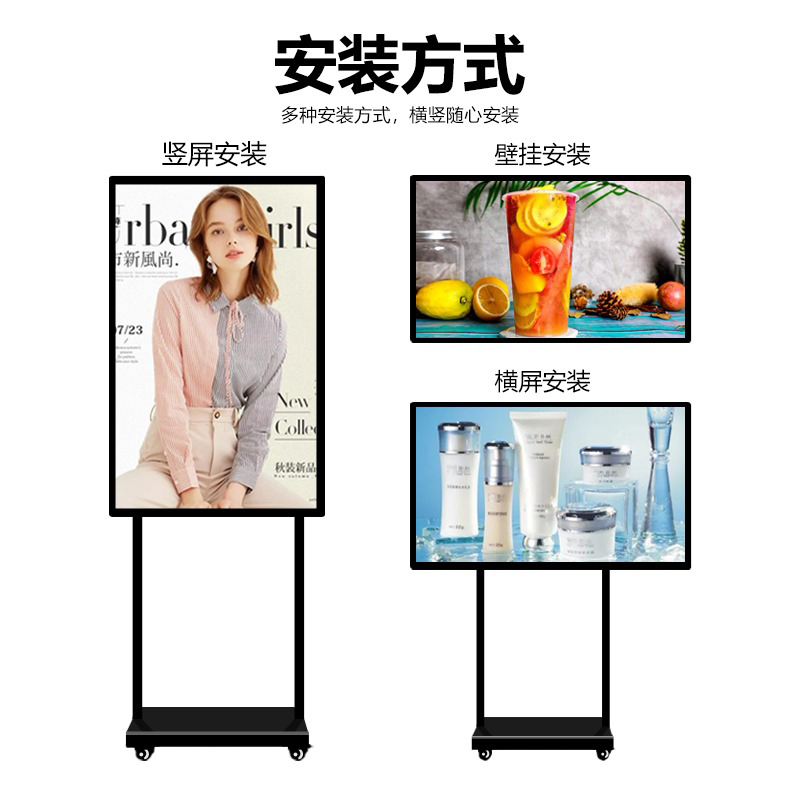 钮鹿客/NEWCLOD NL65 65英寸移动式新零售广告机 餐饮 服装 奶茶店 液晶广告机牌 海报机 安卓一体机高清大图