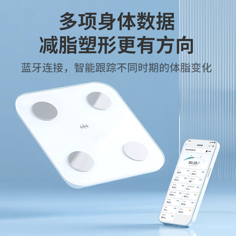 乐心体脂秤家用小型耐用精准电子秤测人体高精准体脂称重秤A12 A12-蓝牙版高清大图