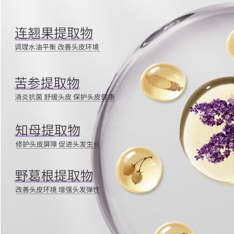 韩后 蓬松柔顺鱼子酱蛋白洗发乳500ML高清大图