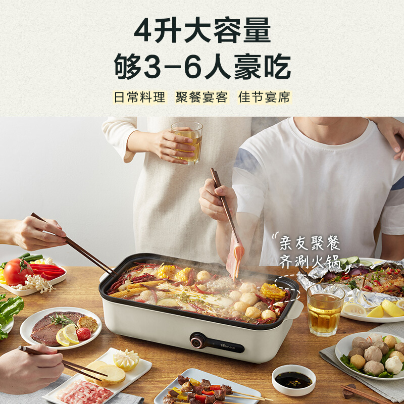 小熊(Bear)电烤炉多功能电火锅无烟烤鱼锅 DKL-C12A3