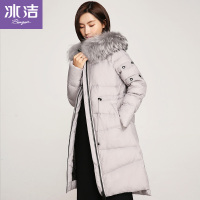 冰洁(BENGEN)羽绒服女士中长款品韩版大毛领冬季加厚修身外套J1601086