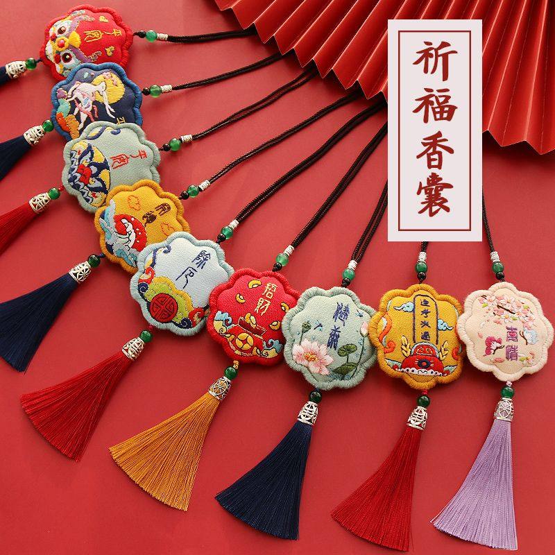 平安福刺绣diy手工礼物材料包自绣香囊钥匙扣初学者-蓝色樱花-送绣绷+香料+针线高清大图