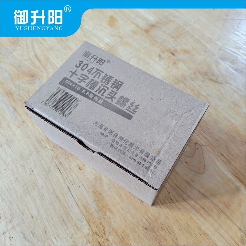 御升阳 304不锈钢十字槽沉头螺丝 M4×16 4.8级强度 /个高清大图