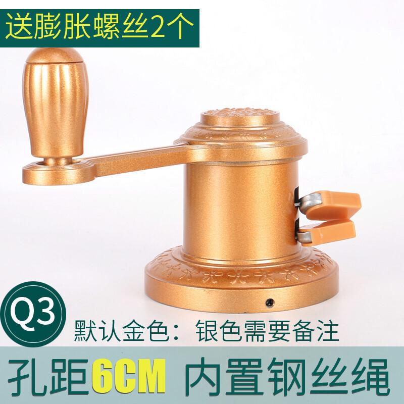 晾衣架手摇器 通用手摇器配件升降晾衣架升降器双杆晒衣架免打孔 手摇器摇把单杆手摇柄 Q3欧式金色【孔6cm】银色备注