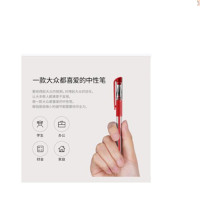 得力(deli)按动中性笔签字笔水笔黑色碳素笔学生办公用品 0.5mm12支/盒 6600 蓝色
