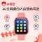 小霸王智能电话手表A83全网通AI机器人视频插卡通话定位学习拍照小度男女孩小学生礼物 粉色