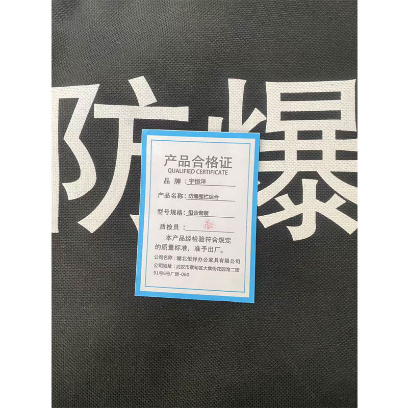 宇恒洋 防爆围栏组合 组合套装 套高清大图