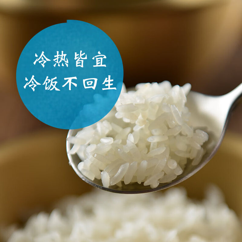 袁米海水稻严选5kg 碱生稻米大米10斤粳米高清大图