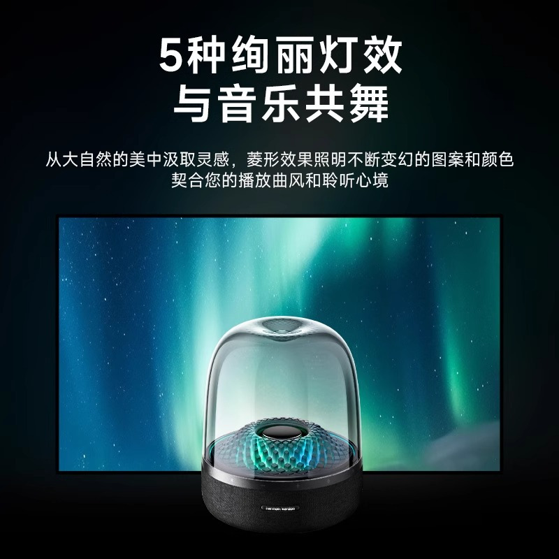 哈曼卡顿 琉璃四代 Studio4蓝牙音箱 黑色