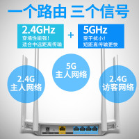 TP-LINK双频无线路由器千兆路由器 wifi家用5G穿墙王1200M高速智能 TL-WDR5620漏油器移动wifi增强器无线AP 移动联通电信全网通路由器 无线桥接wifi