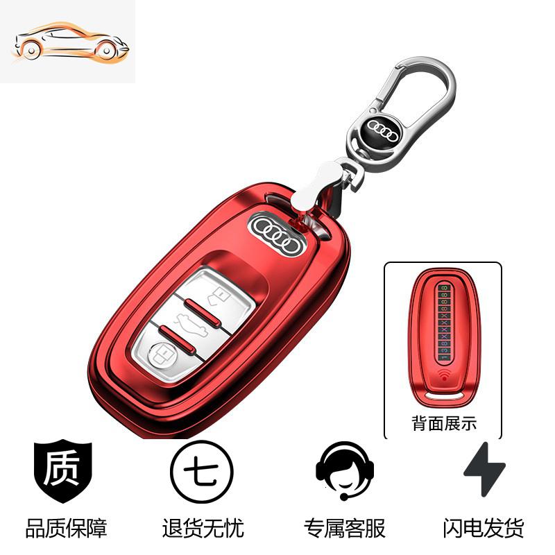 【补贴10%】奥迪钥匙套A6L A7 A8L Q5 A4 A6 S5包A5扣RS4壳A4L车钥匙套扣包壳汽车钥匙包 奥迪智能款{单壳+合金扣}活力红带防丢号码牌