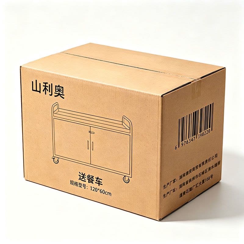 山利奥 送餐车 120*60cm 个图片