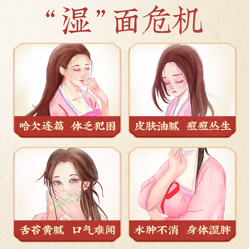 北京同仁堂红豆薏米茶芡实茶赤小豆薏仁茶包男女湿气重养生