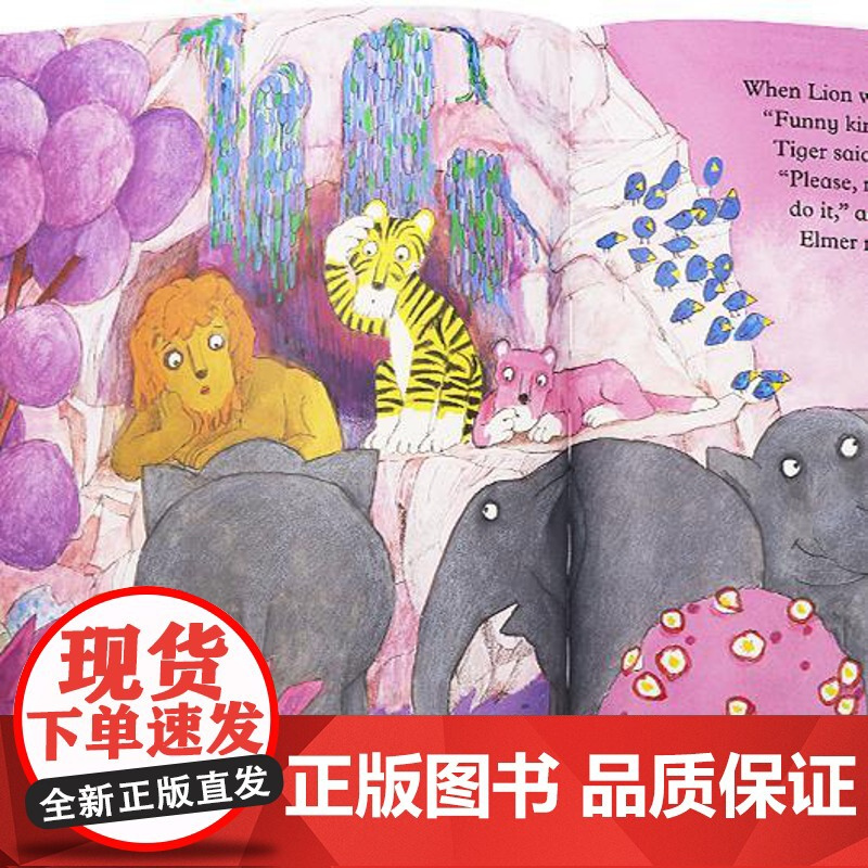 Elmer Pack 花格子大象艾玛全套12册 英文原版绘本 性格习惯养成情商管理绘本家庭亲子教育儿童 1-3-6岁幼儿