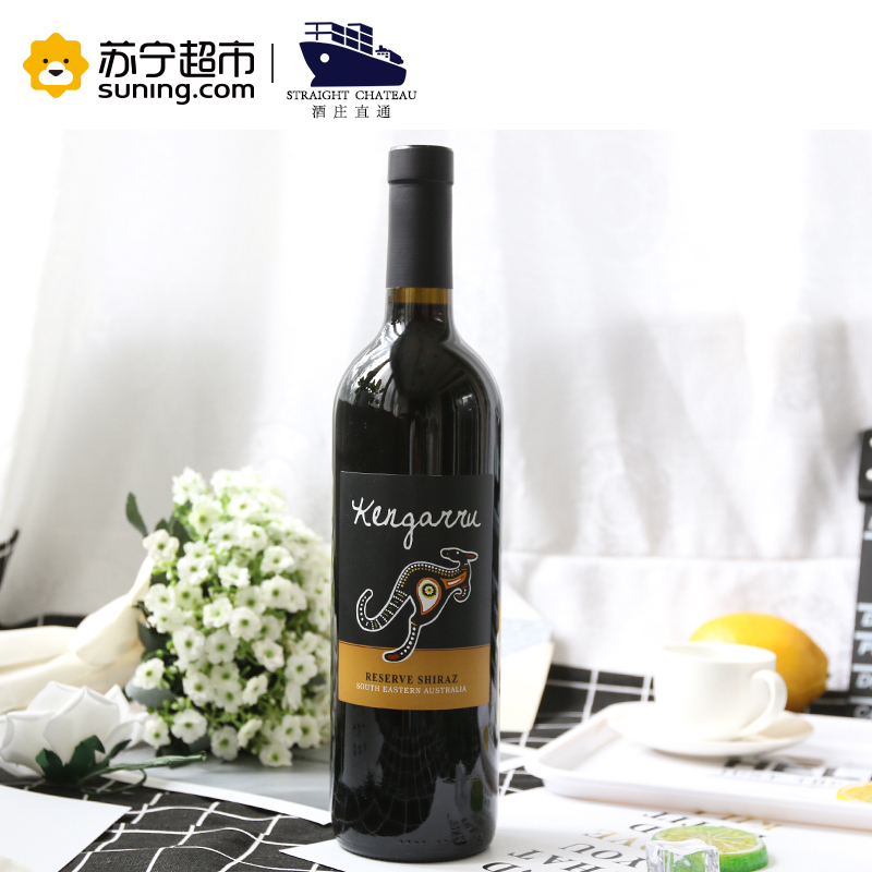 澳洲袋鼠红酒 原瓶原装进口干红葡萄酒红袋鼠西拉 750ml