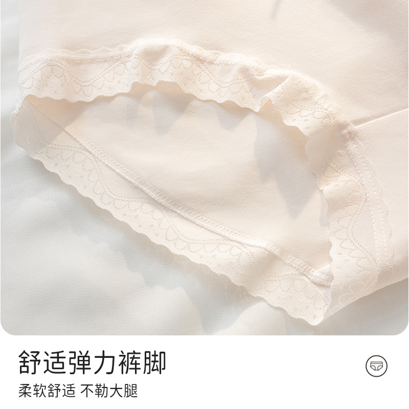 浪莎内裤女纯棉抗菌2025新款蕾丝性感无痕桑蚕丝少女生全棉短全抗高清大图
