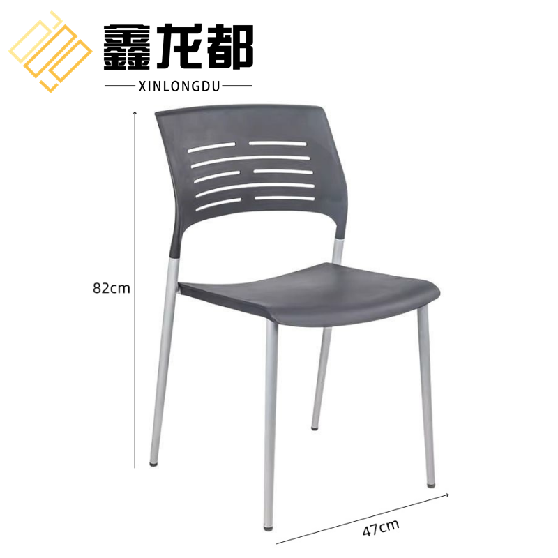 鑫龙都会议椅82cm把