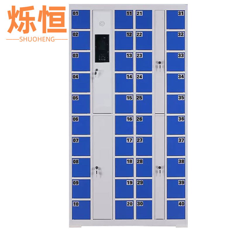 烁恒 智能柜40门台