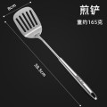 304不锈钢锅铲炒菜铁铲子家用厨房炒勺漏勺汤勺厨具套装盛汤木质 【升级版】全钢超厚煎铲