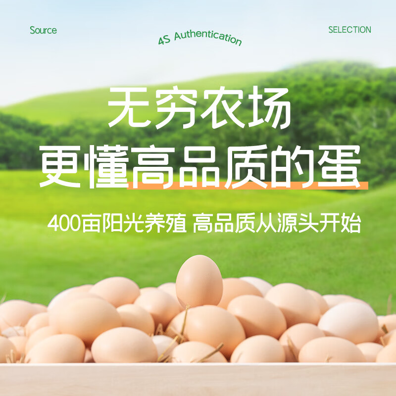 无穷盐焗鸡蛋卤蛋泡面搭档经典休闲零食100g*2袋(8小包)高清大图