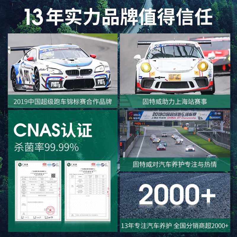 固特威车内除异味除臭去异味消毒杀菌喷雾汽车空调空气清新剂神器 [高端2瓶]银离子杀菌除臭剂*1+果味*1