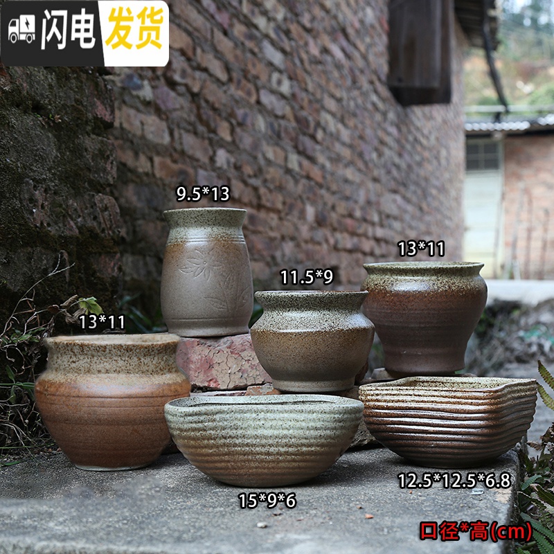三维工匠景德镇陶瓷大口径肉肉植物花盆中大号粗陶透气盆栽 H八个一组(有孔) 大花盆容器高清大图