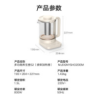 小米(MI)养生壶S2 米家1.5L多功能煮茶器烧水壶一体机办公室桌面家用玻璃花茶壶烧电热水壶电炖壶冲奶炖汤自动保温恒温