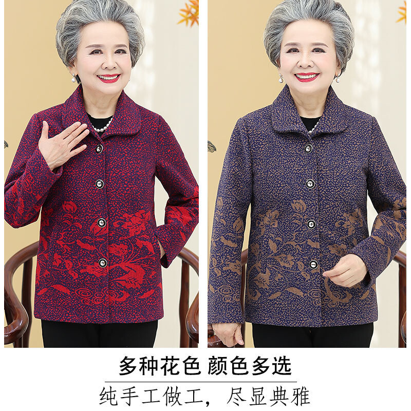 迪鲁奥(DILUAO)轻奢品质奶奶装秋装开衫中老年人女装60-70岁80妈妈上衣老人衣服