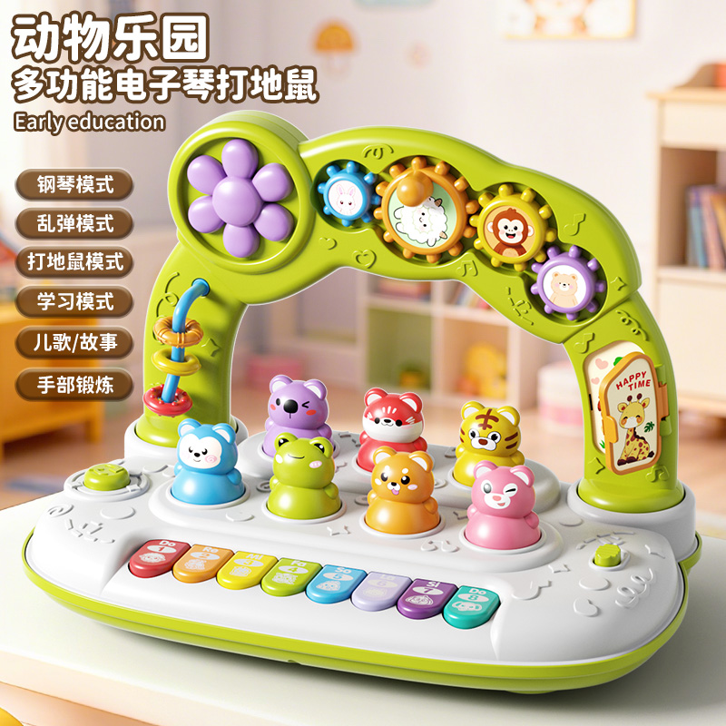 动物电子琴3750高清大图