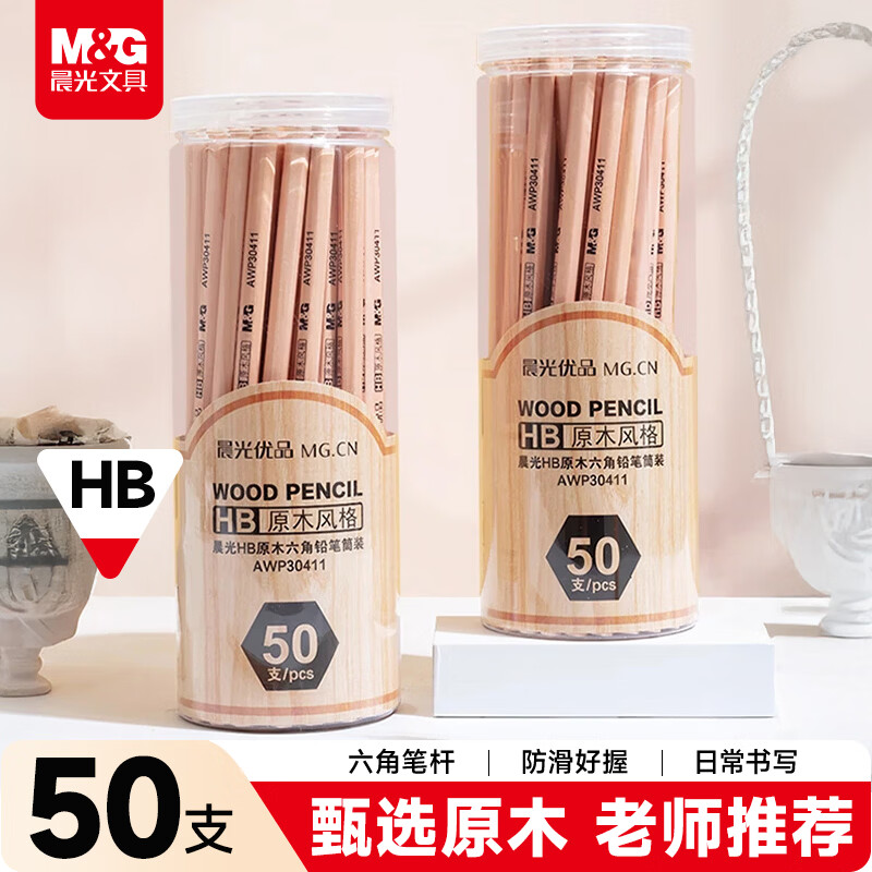 晨光M&G创意多色签字笔全系列套装超顺滑防水书写流畅办公室学生必备高清大图