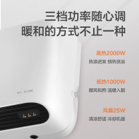 格力(GREE)暖风机NBFC-X6020取暖器家用壁挂式暖风机IPX4级防水浴室电暖器 居浴两用电暖气速热防烫取暖炉热