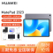 HUAWEI/华为MatePad 2023款 11.5英寸高刷护眼全面屏平板电脑学习网课考研教育8+256GB[WiFi版]深空灰