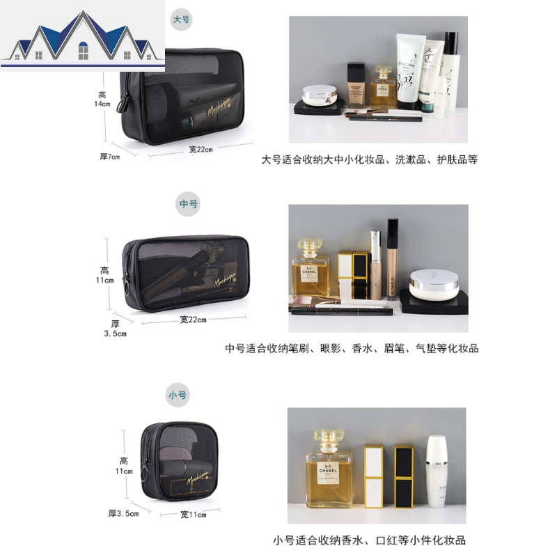 迷你口红化妆包小号便携女式出差旅行大容量男士透明洗漱袋收纳包 三维工匠高清大图