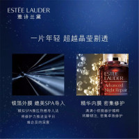 Estee Lauder/雅诗兰黛E.LAUDER 雅诗兰黛 密集修护肌透面膜 8 pack