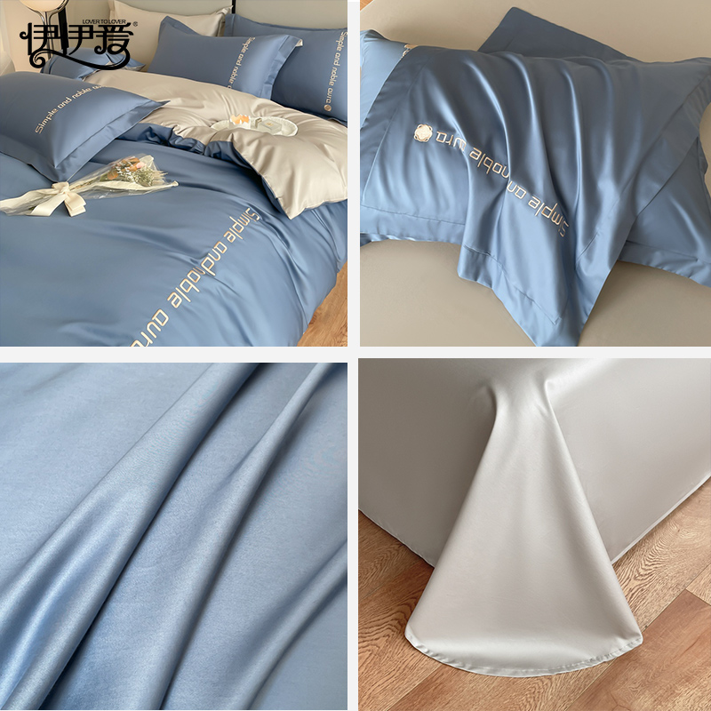 伊伊爱 YZDQHJC252215 伯格高精密纯棉四件套 200*230cm（套）高清大图