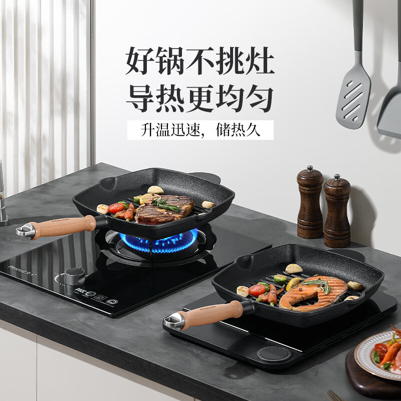 德世朗(DESLON)多功能压力炖锅4L智能控温高效节能时尚设计家用电器高清大图