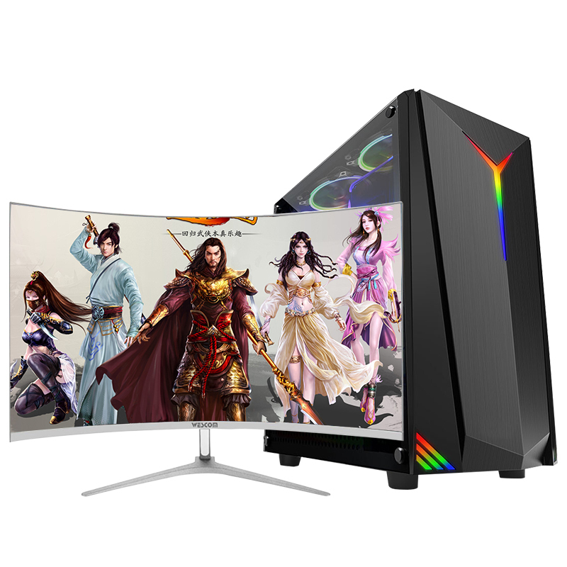 世纪之星 i7级六核至强E5 2620/GTX1050Ti 4G独显/8GB内存/256GB固态 办公游戏电脑 组装机 台式机 组装电脑 台式电脑 电脑主机 吃鸡+32英寸曲面