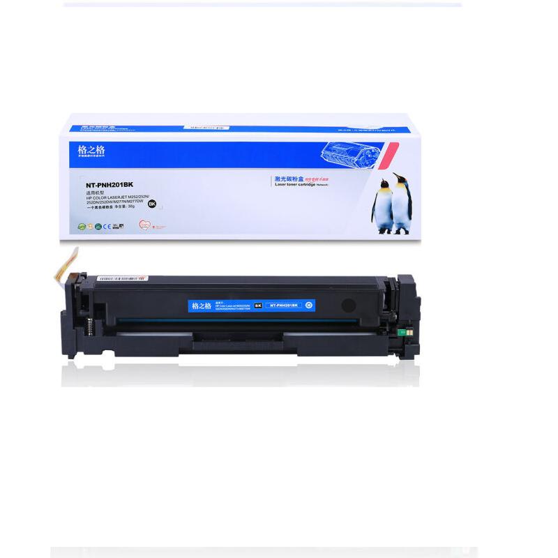 格之格M252 品红色硒鼓 201A(适用于MFP M277