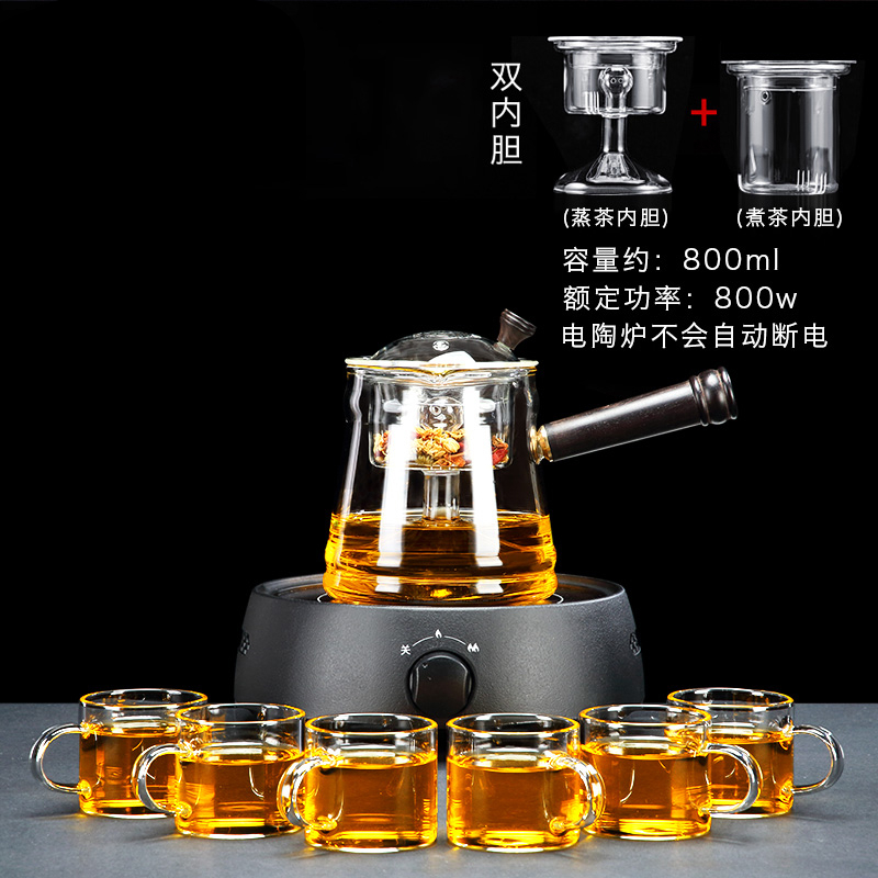 玻璃侧把壶电陶炉黄金蛋电热家用煮茶器套装陶瓷内胆蒸茶器泡茶茶壶 圆融黑+乐观壶+白把6杯-238
