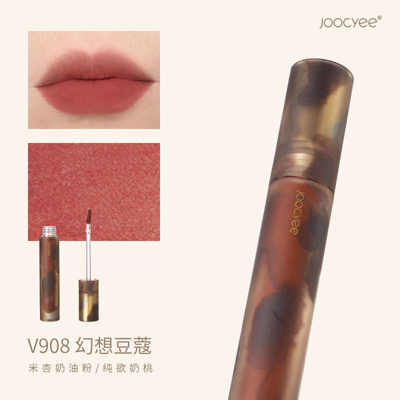 V908幻想豆蔻(水墨)