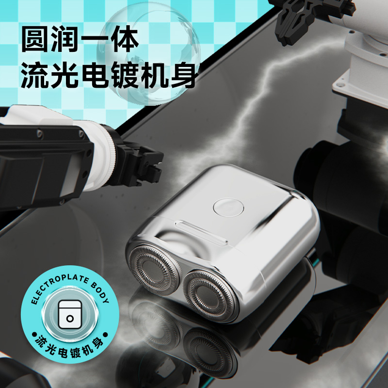 倍想电动剃须刀G520 电镀银 标准版 双头旋转电动刮胡刀迷你便携款长续航高清大图