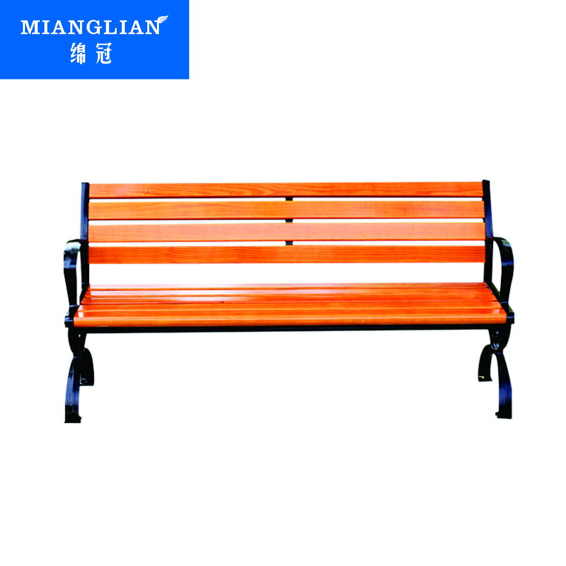 绵冠MIANGUAN户外公园椅子实木椅小区休闲椅景区座椅学校休闲椅广场休闲椅防腐木1500*780*420mm 有靠背