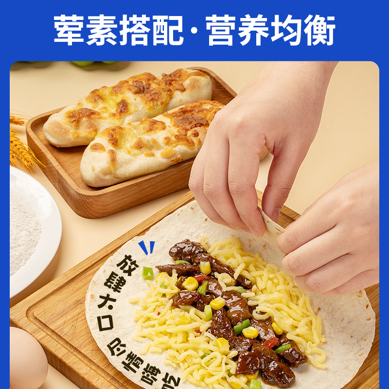 [小牛凯西]芝士鸡肉卷*1份+ 芝士牛肉卷*1份 空气炸锅早餐半成品食材加热即食1高清大图