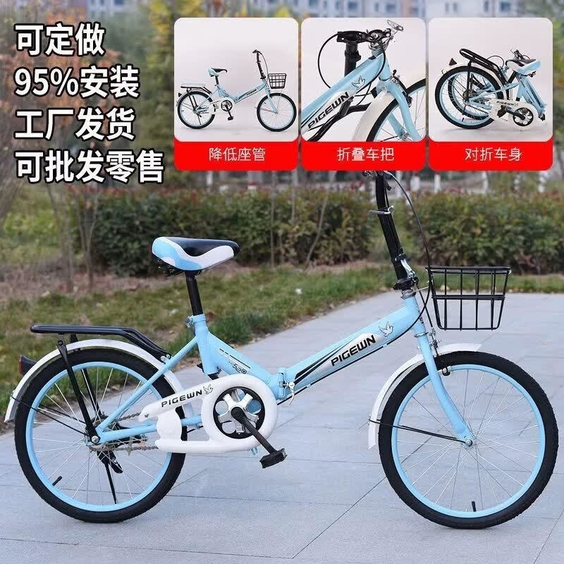 免安装儿童折叠便携1620寸青少年学生男女超轻小型迷你单车高清大图