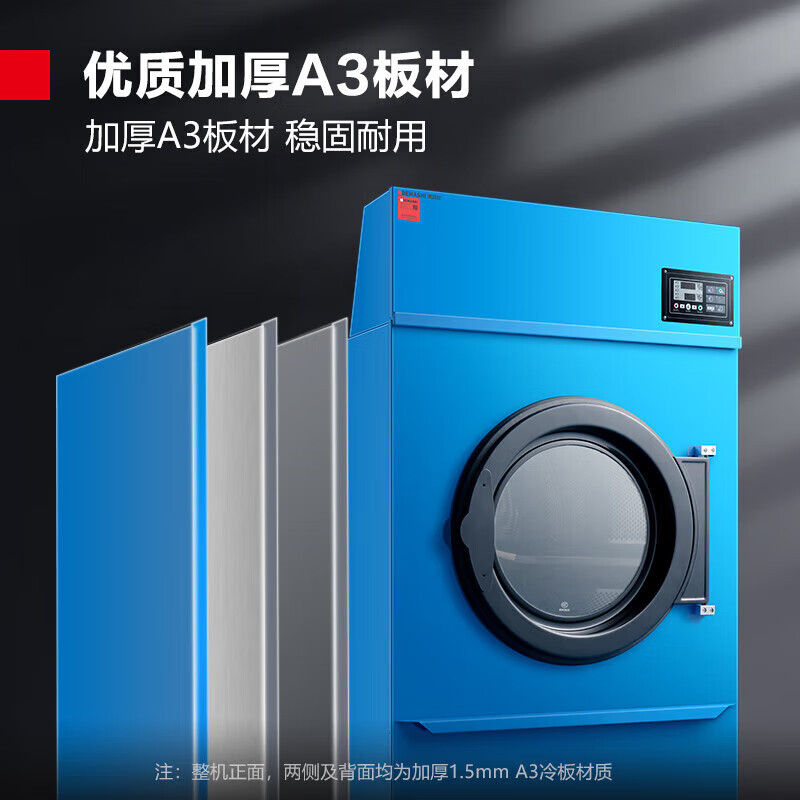 德玛仕(DEMASHI)HGJ-40大型烘干机全自动大型烘干机工业洗衣机商用工业干衣机变频烘干设备 380V 20KG