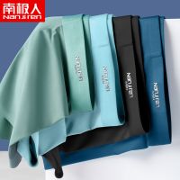 南极人男士冰丝内裤男石墨烯短裤头男透气四角底裤衩透气 L100斤以下 冰丝石墨烯E.4条装4-16