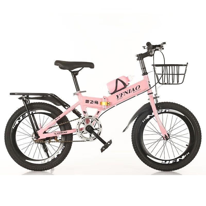 折叠自行车儿童18 20 22寸6-15岁学生单速车 单速抱刹黑标配红色 20寸适合身高120-130厘米