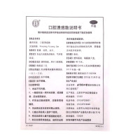 同仁堂 口腔溃疡散 3g*6瓶 清热敛疮用于口腔溃疡口腔药药品 散剂